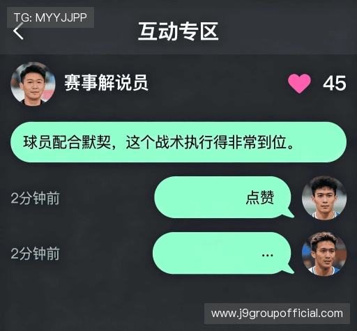 用户评价墙
